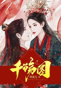 Pictures of Thousands of Sorrows