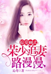 Mr. Rong, Your Wife Ran Away