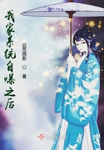 After My Home System Blew Up