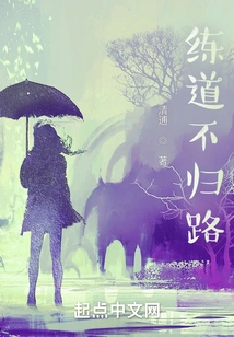 Beijing Cbd Office Laughter