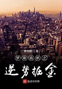 Mengquan Qifan's Nuggets Against the Trend