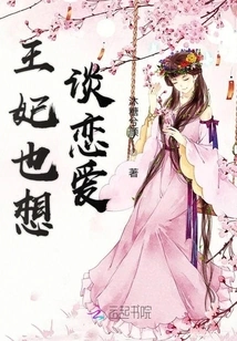 The Falling Flowers Are Drunk