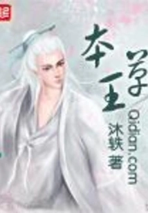 King of Materia Medica