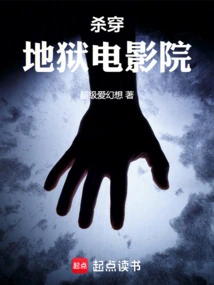 Kill Through Hell Cinema