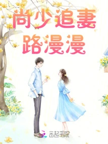 Mr. Shang Has a Long Journey to Pursue His Wife