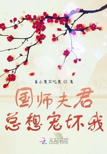 My Husband Always Wants to Spoil Me