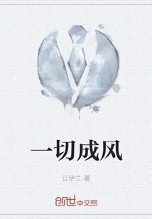 Everything Becomes Popular