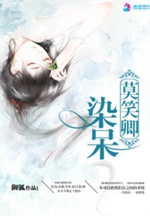 Mo Xiaoqing is Stunned