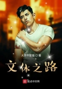 The Road to Culture and Sports