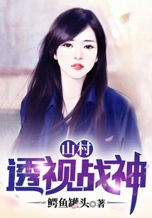 Mountain Village Perspective God of War