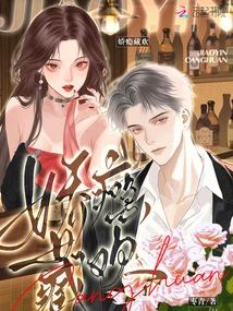 Addicted to Hidden Pleasure