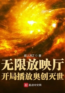 Infinite Cinema: Play Ultron and Destroy the World at the Beginning