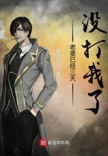 My Wife Hasn't Hit Me for Three Days