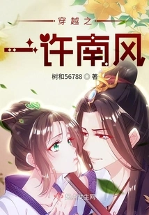 Time Travel Part 1xu Nanfeng