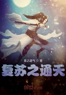 The Babel of Resurrection