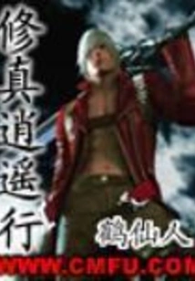 A Happy Journey of Self-cultivation