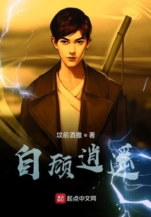 Take Care of Yourself