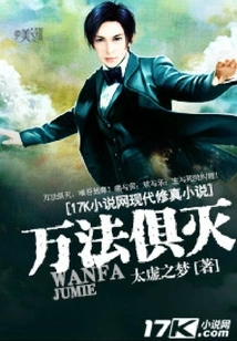 All Dharmas Are Destroyed