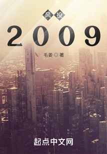 Rebirth of the Venture Capital King