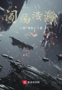 Explore the Vastness