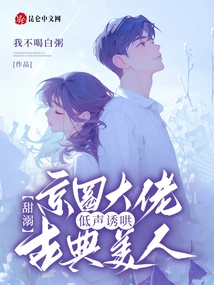 Sweet and Indulgent, the Boss of the Beijing Circle Coaxes the Classical Beauty in a Low Voice