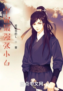 The Strongest Zhang Xiaobai in the Universe