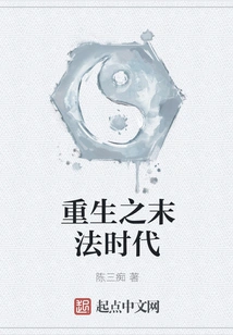 Rebirth of the End of Dharma Era