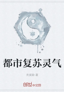 Urban Revitalization Aura