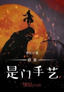 Cultivation is a Craft