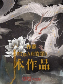 One Person and One Sword Enter the World