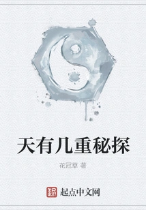 How Many Secret Agents Are There in the Sky?