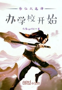 My Cultivation of Immortality is Not Easy