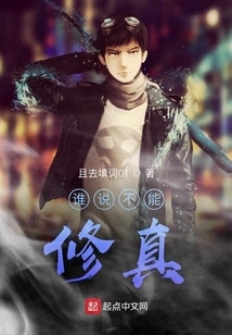 Live Long Enough to Survive the Death of Taishang Laojun