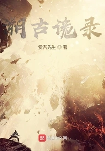 Tracing Back to Ancient Times