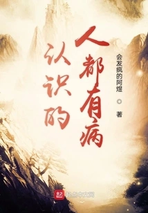 I Really Didn't Know I Was a Monster