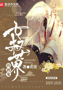 Drunkard in the Feminist World