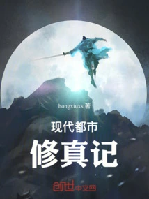 Modern Urban Cultivation Notes