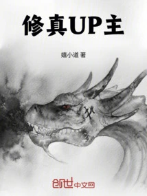 Cultivation up Master