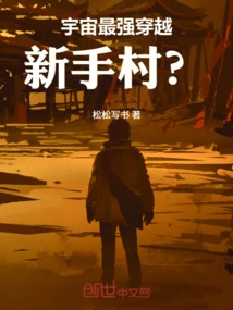 I Have the Authority of All Gods!