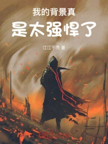 My Background is so Strong