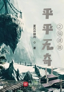 An Ordinary Road to Immortality