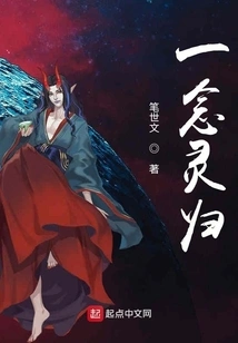 A Thought Returns Home