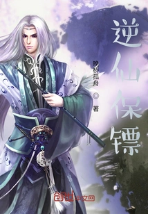 The Sword of Prehistoric Times is Invincible