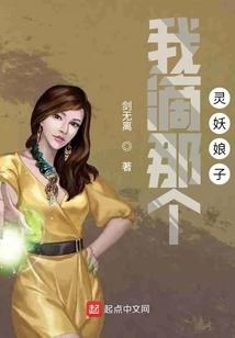 I Love That Spirit Girl