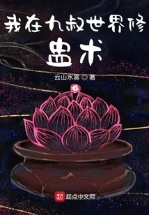 I Practice Cup Skills in Uncle Jiu's World