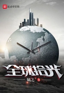 Global Light Picking