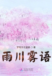 Yuchuan Mist Whisper