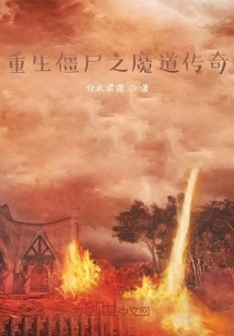 Rebirth of the Demonic Legend