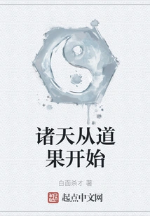 The Heavens Begin from the Path and Fruit