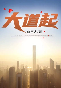 Starting from the Main Road